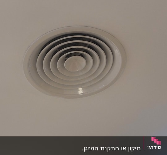 פתח אוורור עגול בתקרה לבנה
